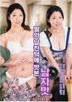 王国