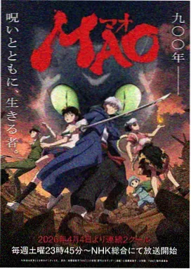 幽灵公主