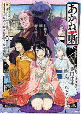 穿越时空的少女